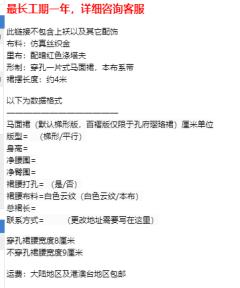嫦娥玉兔·马面裙百褶裙-资料图