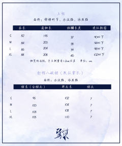 歌扇萦风-资料图