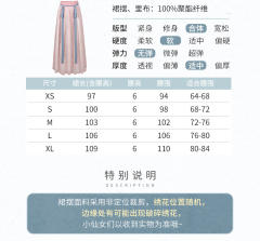 清禾意-资料图