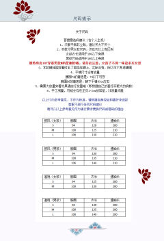 白泽-资料图