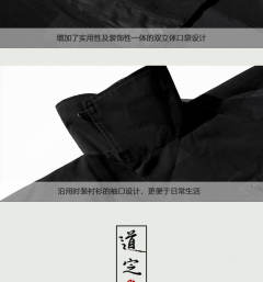 黑色迷彩-资料图