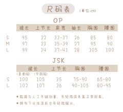 昭和动物下午茶 OP-资料图