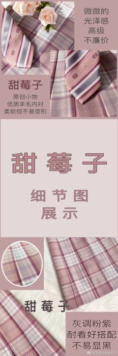 甜莓子 黑桃子-资料图