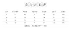 青衣阮-资料图
