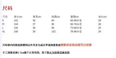 蕾西娅的后花园 OP-资料图