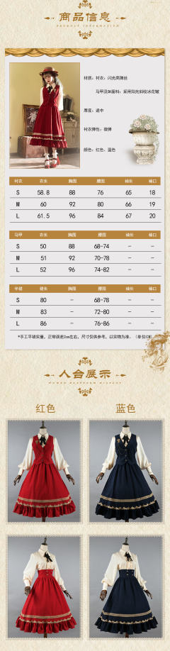 红与蓝之歌-资料图