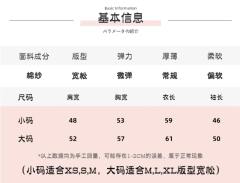 花茗中-毛衣-资料图