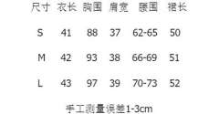 草莓画框 套装-资料图