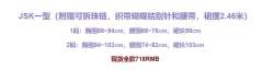 妖精王国 提花版-资料图