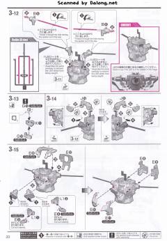 MGEX RX-0 独角兽高达 Ver.Ka-资料图