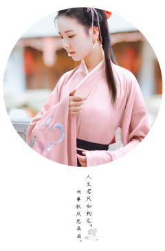 翎羽-资料图