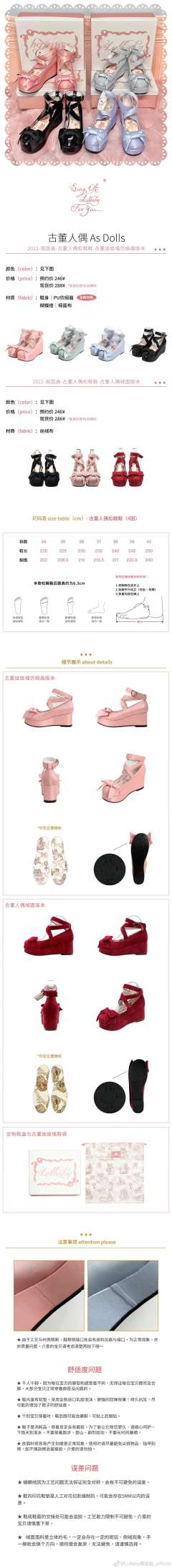 古董人偶 漆皮松糕鞋-资料图