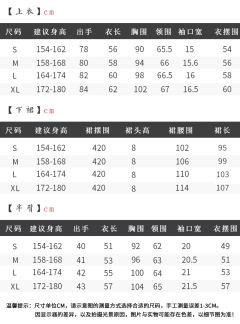 拾秋-资料图