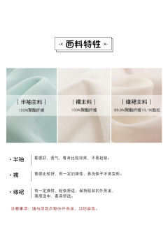 青依·襦 半臂短衫-资料图