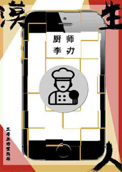 漠生人-资料图