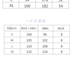 春烟青-资料图