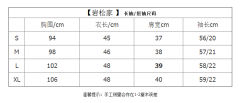 白无本长袖-资料图
