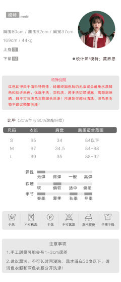 凤归云·比甲-资料图