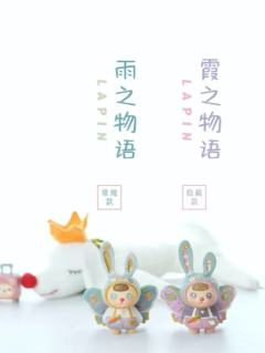 雨之物语-资料图