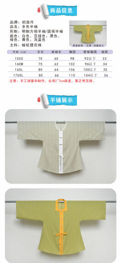  拼色方领圆领半袖-资料图