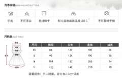 翎羽-资料图