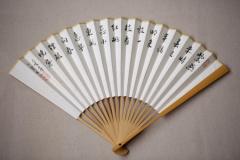 工筆．摺扇 」伍-资料图