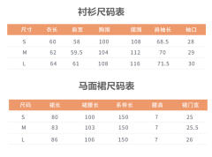 月绮罗-资料图