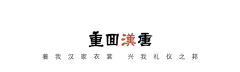 灵猊-资料图