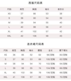 七宗罪之傲慢·套装-资料图