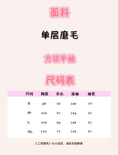 果缤纷·方领-资料图