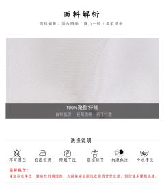 霜华·飘带-资料图