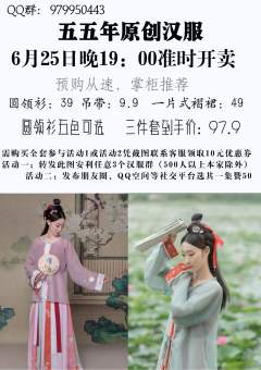三堇-资料图