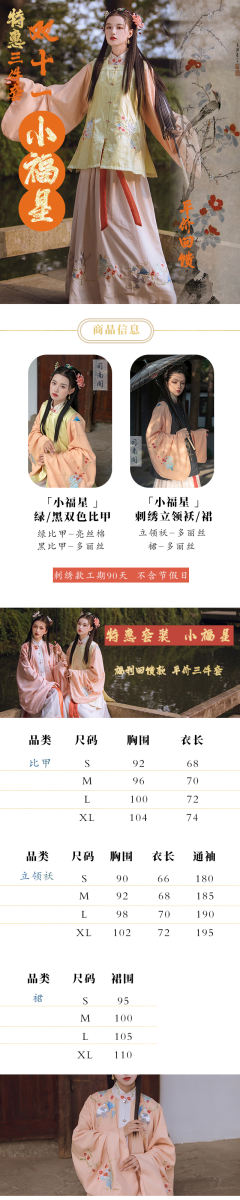 小福星-资料图