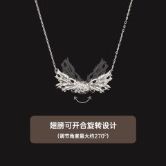  应龙·项链-资料图