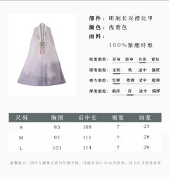 莳晚香-资料图