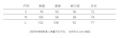 洛神系列-白色曲领襦-资料图