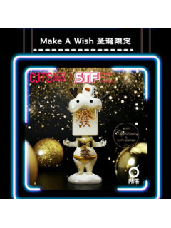 Make A Wish圣诞限定款-资料图