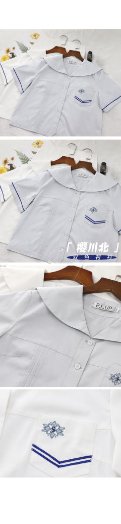 樱川北·衬衫-资料图