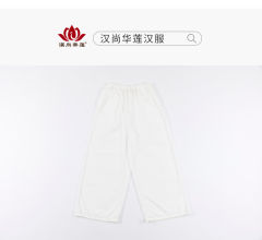 中裤-资料图
