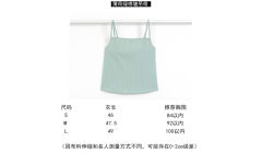 春醒系列浅草绿-资料图