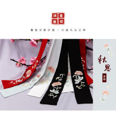 秋思·发带-资料图