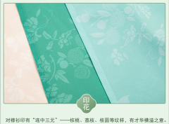 玉堂仙·衫-资料图