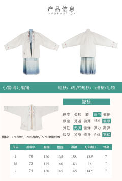 小雪：海月蛎镜-资料图