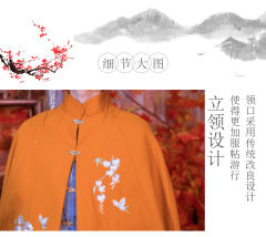 御寒·斗篷-资料图