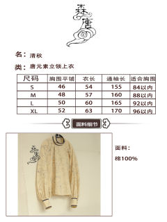 清秋-资料图