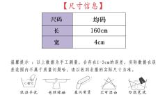 印花发带-资料图