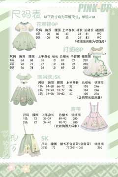 万物皆可兔 花苞OP-资料图