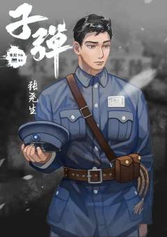 子弹-资料图