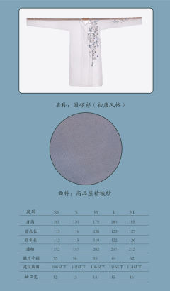 四时芳华谱蔷薇少年-资料图