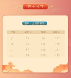 草莓奶芋·半袖-资料图